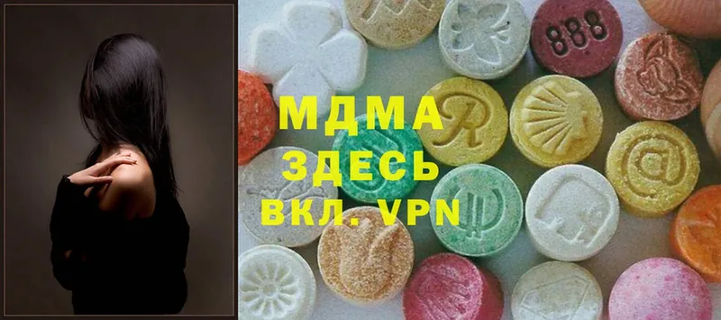 MDMA кристаллы  блэк спрут рабочий сайт  Болхов 